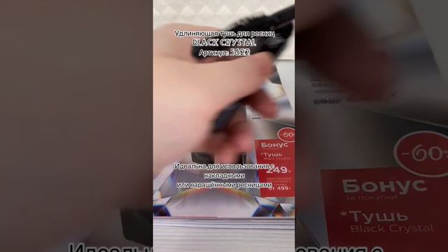 Удлиняющая смотреть онлайн