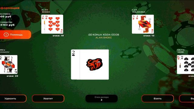 КАК ПОДНЯТЬ МНОГО ДЕНЕГ В БЛЕК РАШЕ смотреть онлайн