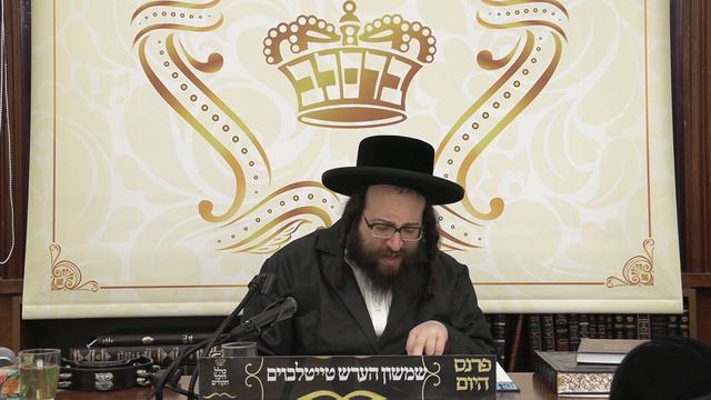 ר׳ יואל רוטה - חגיגה דף ז смотреть онлайн