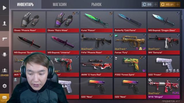 АККАУНТ ЗА 500.000 РУБЛЕЙ В STANDOFF 2! ЗАДОНАТИЛ *0* РУБЛЕЙ И ЗАТРЕЙДИЛ ПОЛ МИЛЛИОНА! КАК ТАК? ШОК