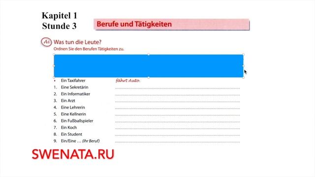 Stunde 3 Begegnungen A2 смотреть онлайн