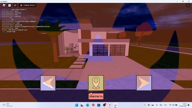 Добавить текст|Roblox смотреть онлайн