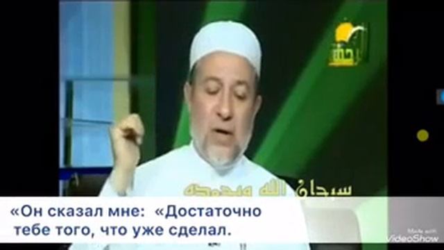 Сон Имама Хамзы. смотреть онлайн