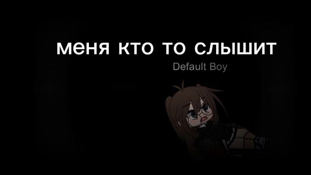 показ парня