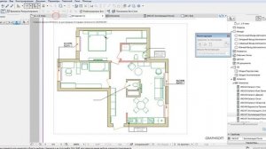 Экспликация для нескольких вариантов перепланировки в ArchiCad 22
