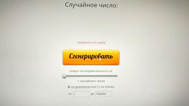 Розыгрыш 17 июня 2021 смотреть онлайн