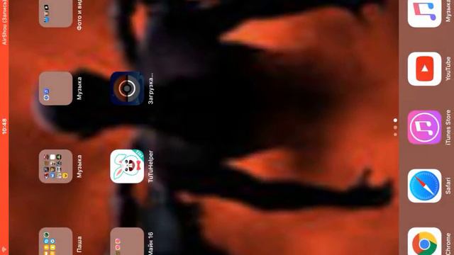 Как скачать платные игры смотреть онлайн