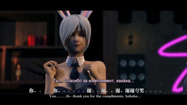 Лига Легенд - Сезон 3 Эпизод 1 - League Of Legends LaLaLaDemaCia S03 RUS смотреть онлайн