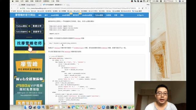 最新python自学教程078 电子邮件 POP3收取邮件 2018-07-29 15-20-57 смотреть онлайн