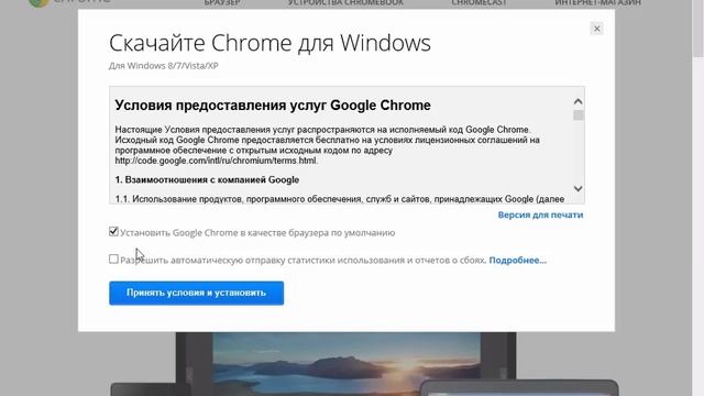 Основы программирования. Первая программа. Урок 3 [GeekBrains] смотреть онлайн