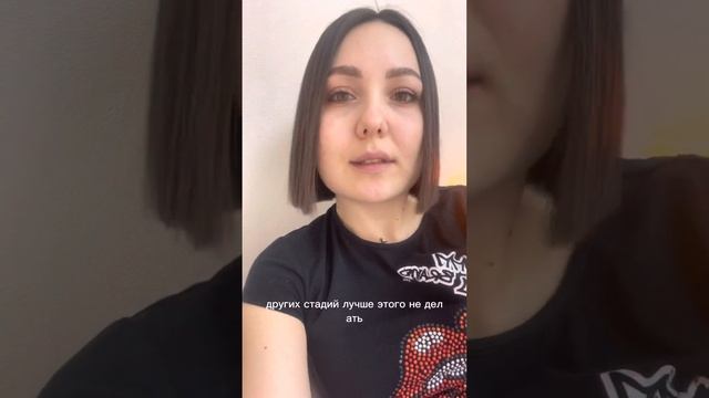 УХОД ЗА КОЖЕЙ ПРОФЕССИОНАЛЬНО!!!??? смотреть онлайн