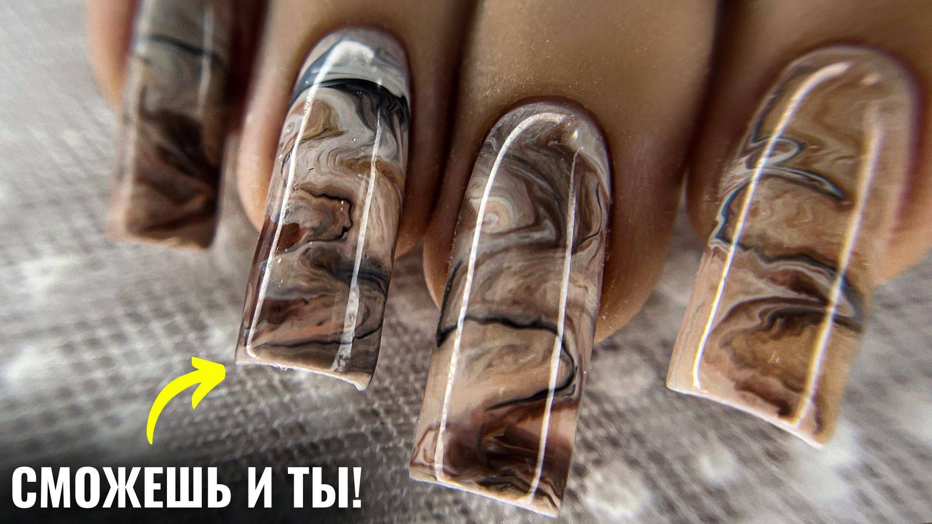 НИ ОДНОЙ ОТСЛОЙКИ! ТЕКСТУРЫ на НОГТЯХ всего за ПОЛТОРА ЧАСА! Укрепление ногтей гелем смотреть онлайн