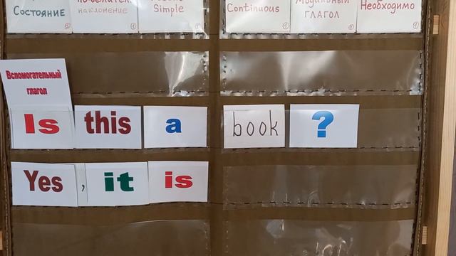 With Mr Z  грамматика 2  Общие вопросы