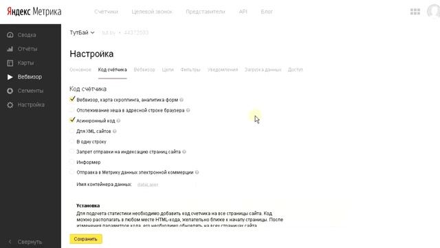 05 01 5 Панель вебмастера 5 - Юрий Павлюк смотреть онлайн