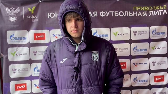 27.10.2023 ЮФЛ П-2. Амир Харисов о матче 30 тура "Уфа" - "КАМАЗ" смотреть онлайн