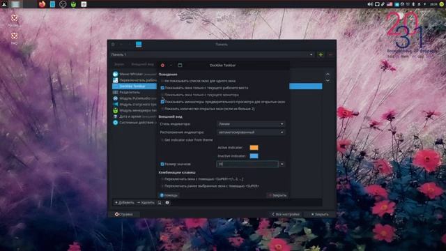 MX Linux 21 XFCE - debian без systemd после установки, настройка, тест игр смотреть онлайн