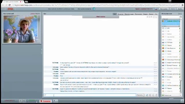 Rro Travel Plus брифинг 16 июня 2015 в вопросах и ответах смотреть онлайн