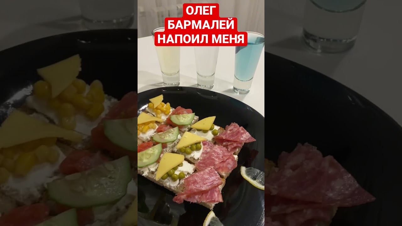 Дегустация напитков от подписчика с Питера! Первый раз пробую джин! Рецепты в моем телеграмм канале! смотреть онлайн