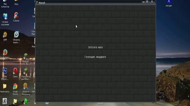 Как поставить "текстур пак" в Minecraft 1.5.2 смотреть онлайн
