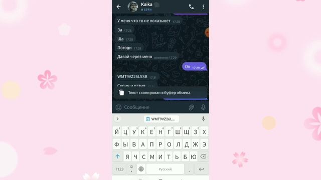 КАК Я ПОЛУЧАЛА КОРОНУ В ММ2 ?⛲ смотреть онлайн