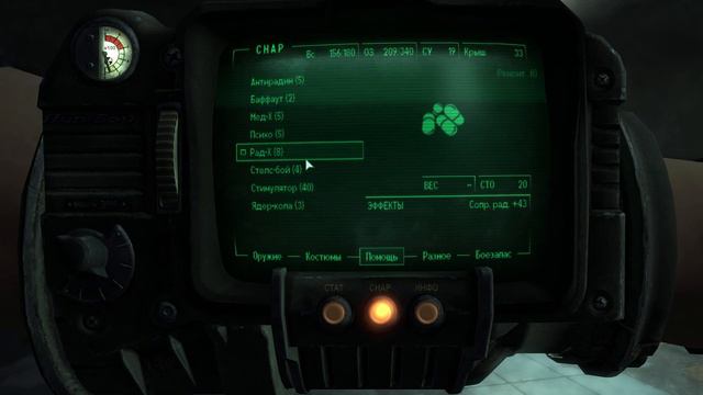 # 4. Fallout 3. Прохождение без смертей || No Death. Заплыв, Мойра и ОНИ. смотреть онлайн