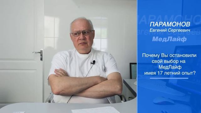 Blog Paramonova 001 смотреть онлайн