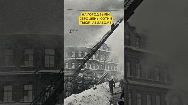 День снятия блокады города Ленинграда смотреть онлайн