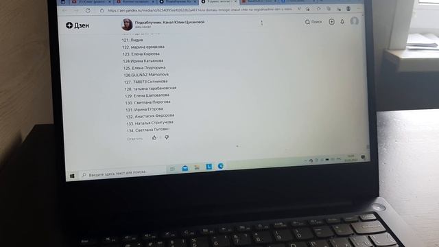 Итоги первомайского розыгрыша мастер-классов! Поздравляю победителей! смотреть онлайн