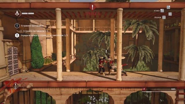 Assassins Creed: Chronicles India Прохождение ★ Дорога к наставнику ★ #2