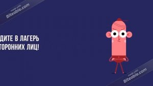 Правила поведения в лагере