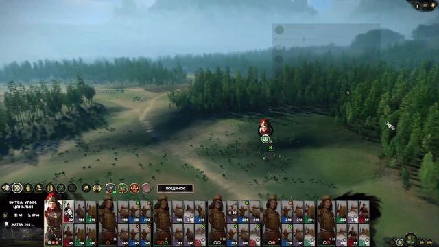 Total War. Three Kingdoms. Богиня огня Чжуюн. На легенде с вызовом. №8