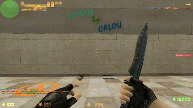 Cs 1.6 / Хотели выгнать, думаю не зря... смотреть онлайн