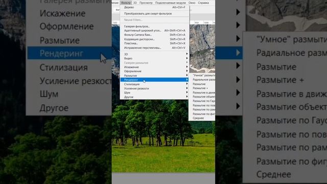 Рендер дерева в фотошопе? #графическийдизайн #урокифотошопа #туториал #фотошоп #вебдизайн #рендер смотреть онлайн
