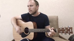 Песни на гитаре . Небеса - В небесах ( Кавер ).