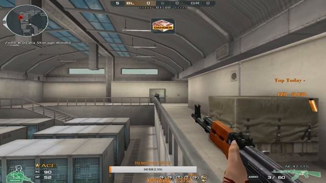 Crossfire RU смотреть онлайн