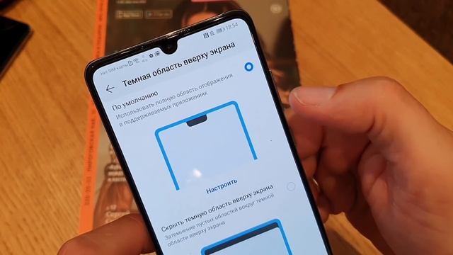 HUAWEI P30 СПУСТЯ МЕСЯЦ, ЧЕСТНО, МАЛЫШ МОЖЕТ