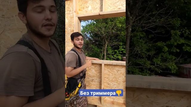 Оконный проем в каркасном доме (99% начинающих допускают эту ошибку) смотреть онлайн