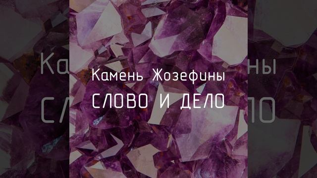 Координаты рубашки смотреть онлайн