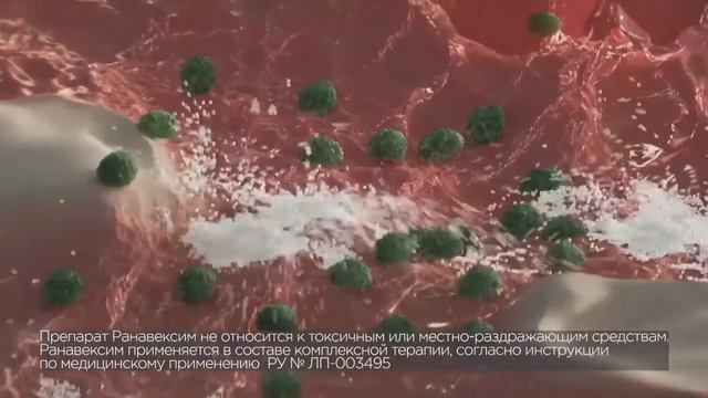 Песенная реклама Ранавексим смотреть онлайн