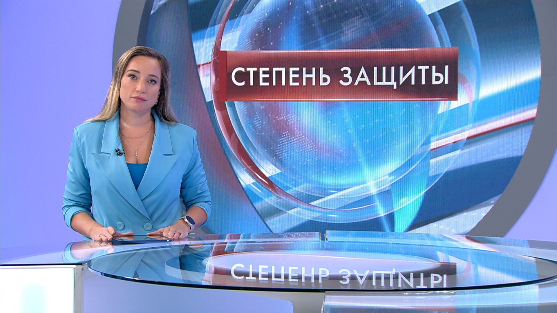Степень защиты 13 ноября смотреть онлайн