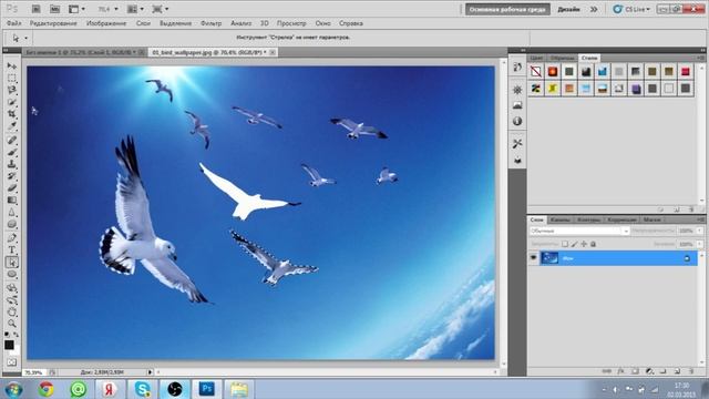 Как вырезать на программе Adobe Photoshop? смотреть онлайн