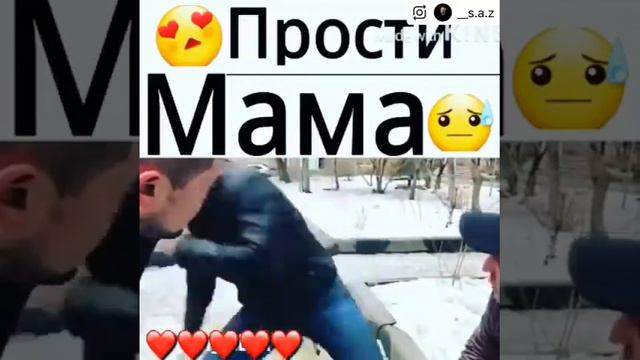 Прасти мама смотреть онлайн