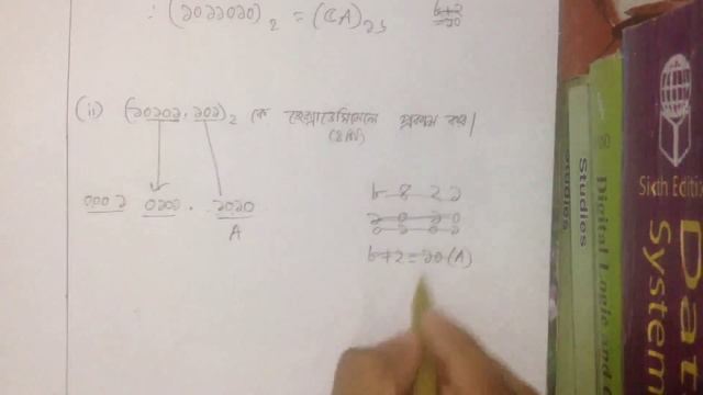 HSC ICT Chapter 3.1 | Lecture 10 | Conversion between binary and hexadecimal numbers смотреть онлайн