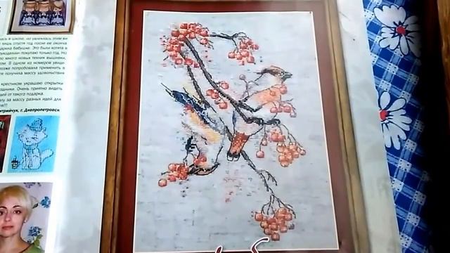 Вышивка крестом. СП "Вышиваем по журналам и книгам". 1 отчет смотреть онлайн