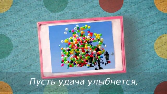 С днём рождения! Анимационные открытки Анджелы Джангировой смотреть онлайн