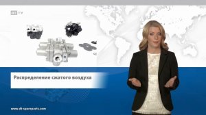 Четырехконтурные защитные клапаны · PP201307