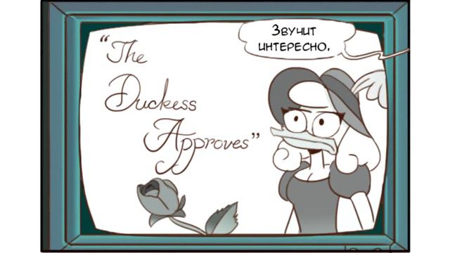 ВСЕГО ОДНУ СЕРИЮ.комикс.Утиные истории.Duck Tales Comics (dub Comics)