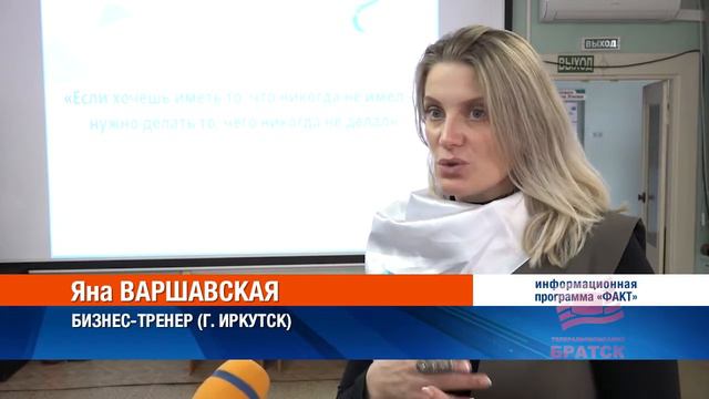 бизнес интенсиве Байкальский поток смотреть онлайн