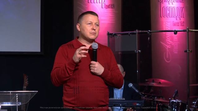 Служение | Александр Веймер смотреть онлайн