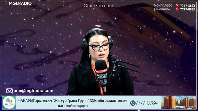 Шуудан ирлээ | 2024-02-22 | Сэтгэлээ нээе смотреть онлайн